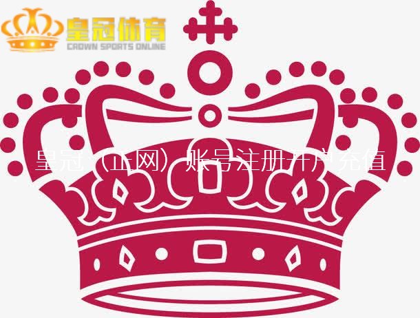 皇冠信用平台开发平直报名参与《歌手 当打之年》的录制